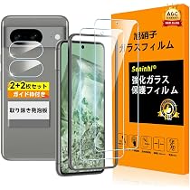 Amazon.co.jp: Google Pixel8 ケース 【ガラスフィルム付き・MagSafe